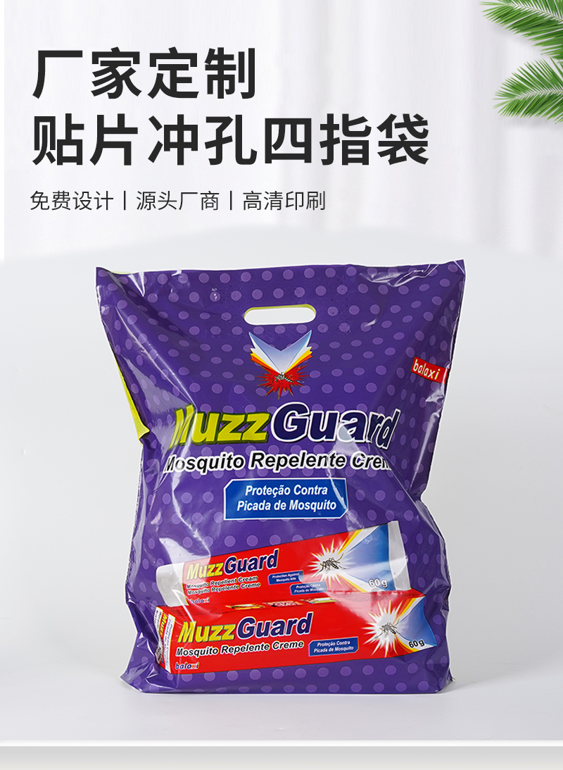 无纺布冲孔袋 无纺布冲孔袋