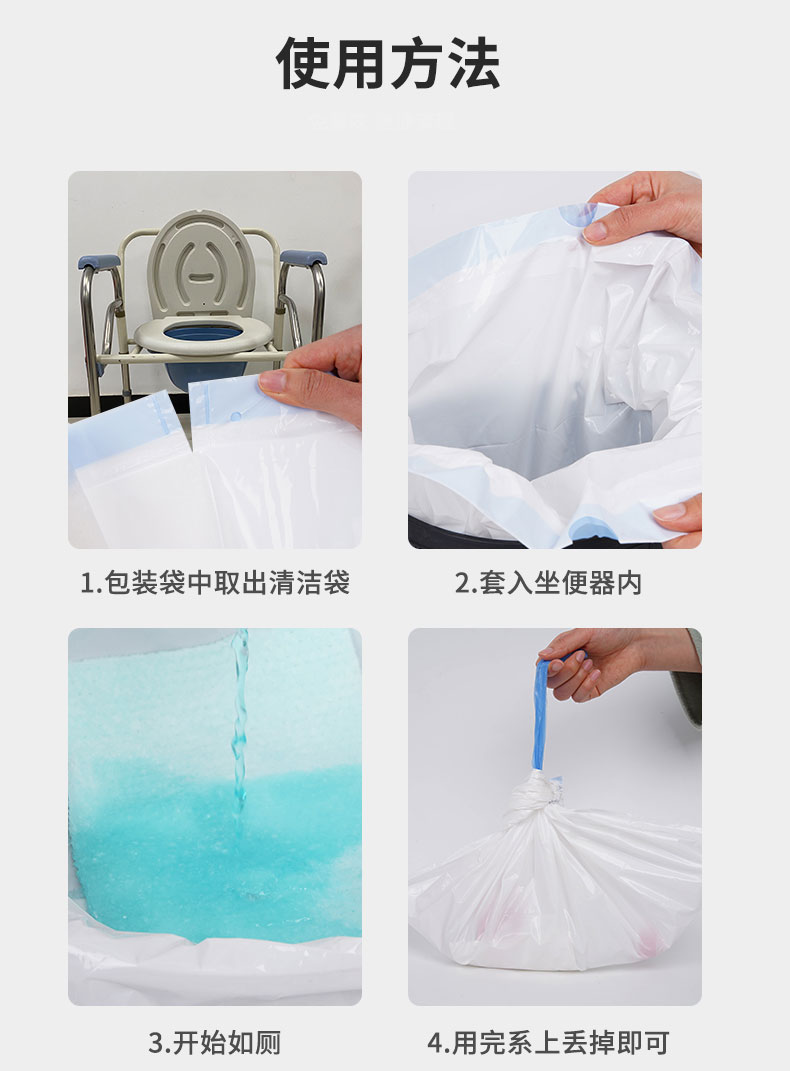坐便器内衬袋 坐便器内衬袋