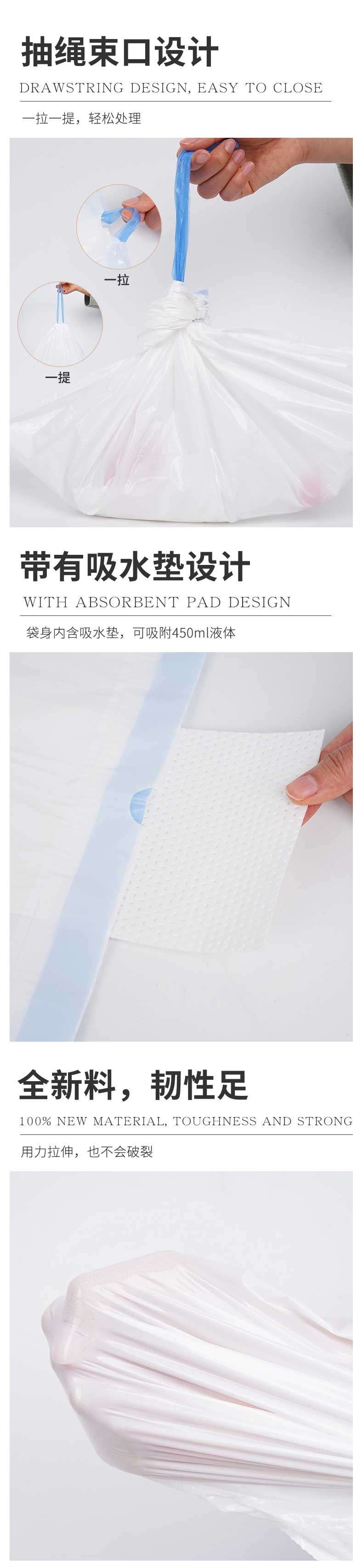 坐便器内衬袋 坐便器内衬袋