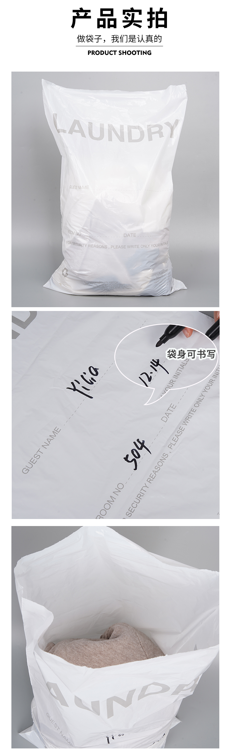 撕裂线洗衣袋 撕裂线洗衣袋